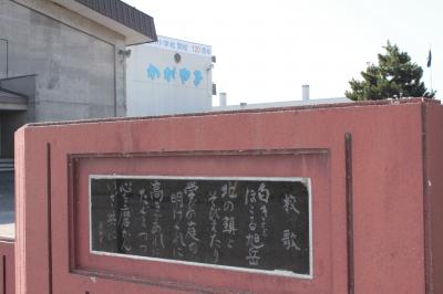 旧校舎 旭川市立旭川小学校